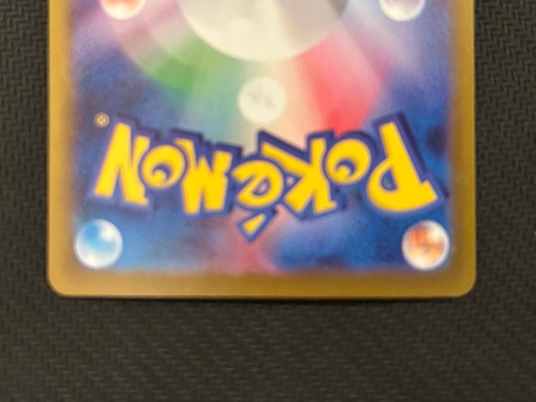 ブラッキー：YU NAGABA × ポケモンカードゲーム PROMO SV-P…