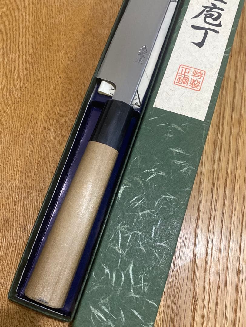 専用　雲龍子信光　② 本鍛造　柳刃包丁　8寸