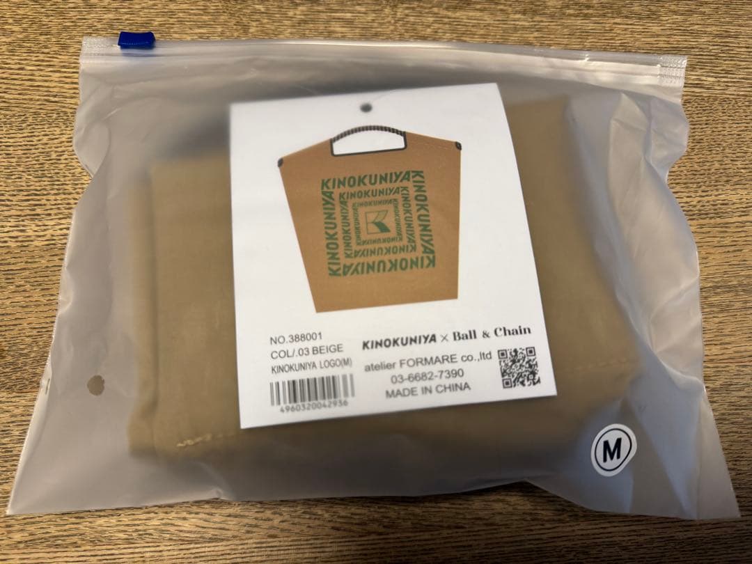 ボールアンドチェーン　紀ノ国屋コラボ 　ベージュ　Mサイズ 新品未使用