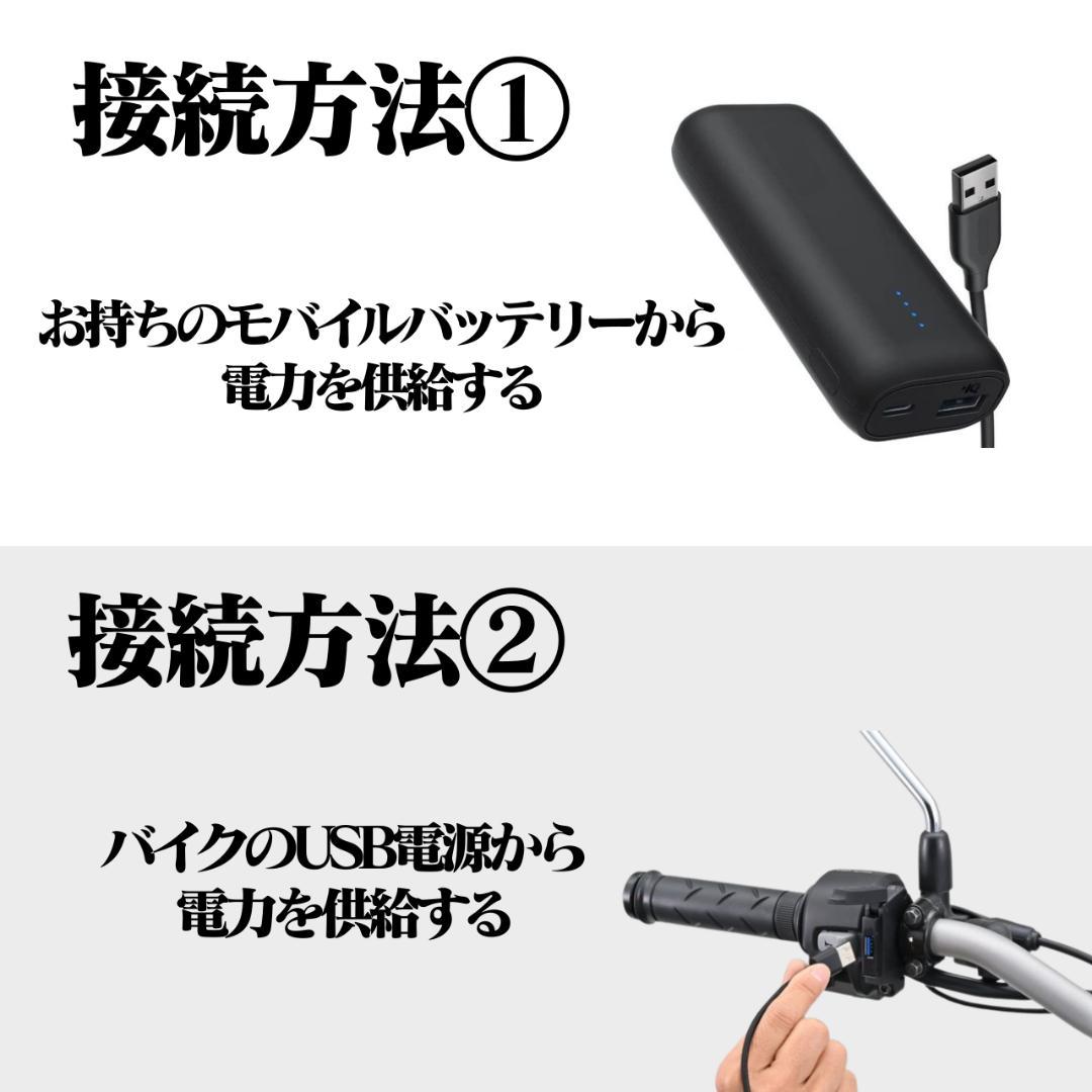 【バイク用】USB供給式ETC車載器 / 防水ケース付き / ポータブルETC