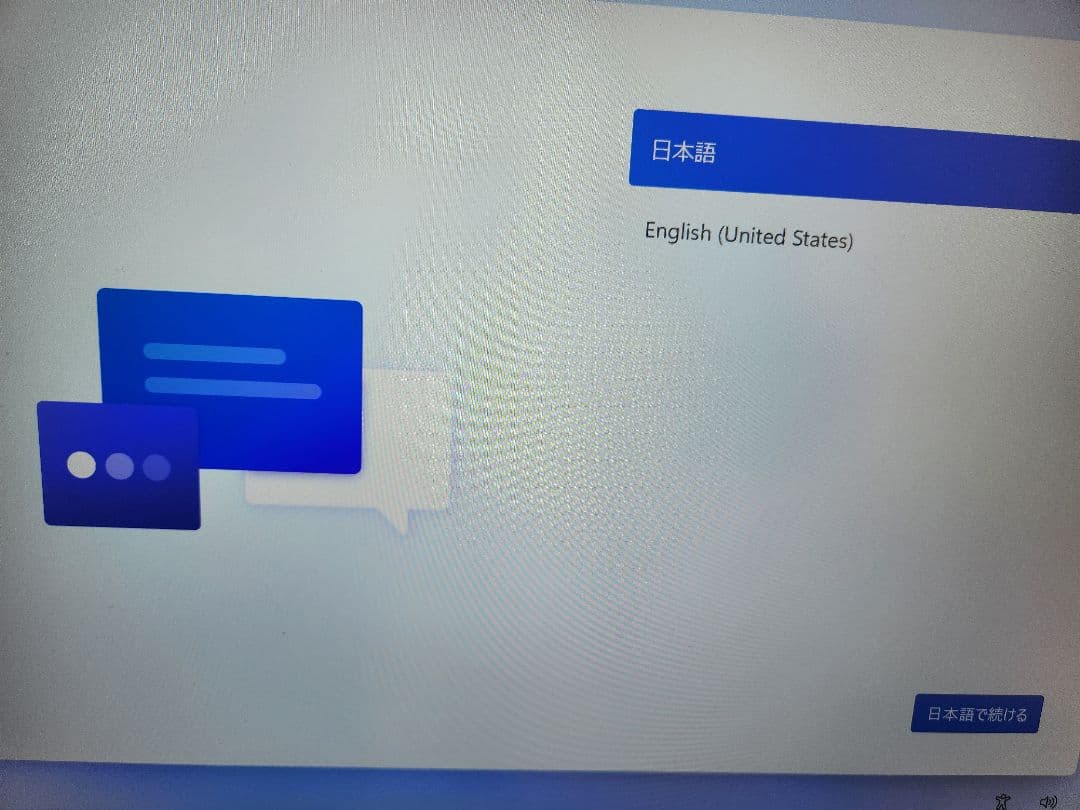 EM780 32GB/512GB Minisforum 超極小ミニPC