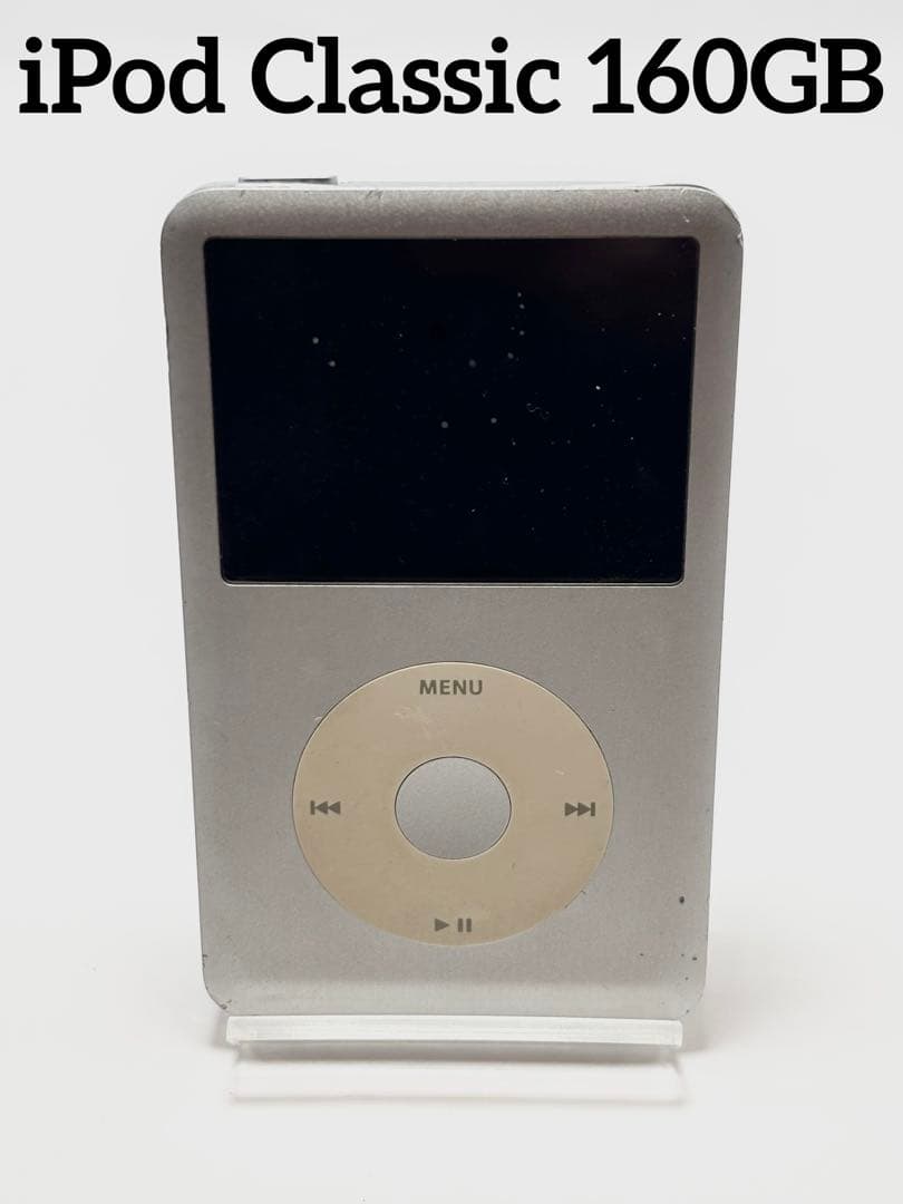 Apple iPod Classic 160GB MC293J ジャンク品