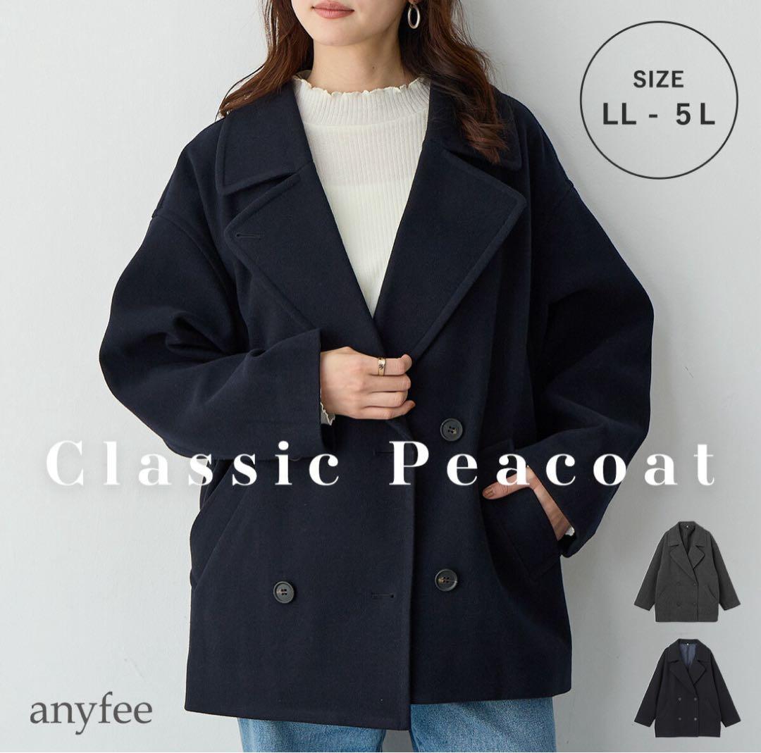 エニフィー　ピーコート 4Lグレー