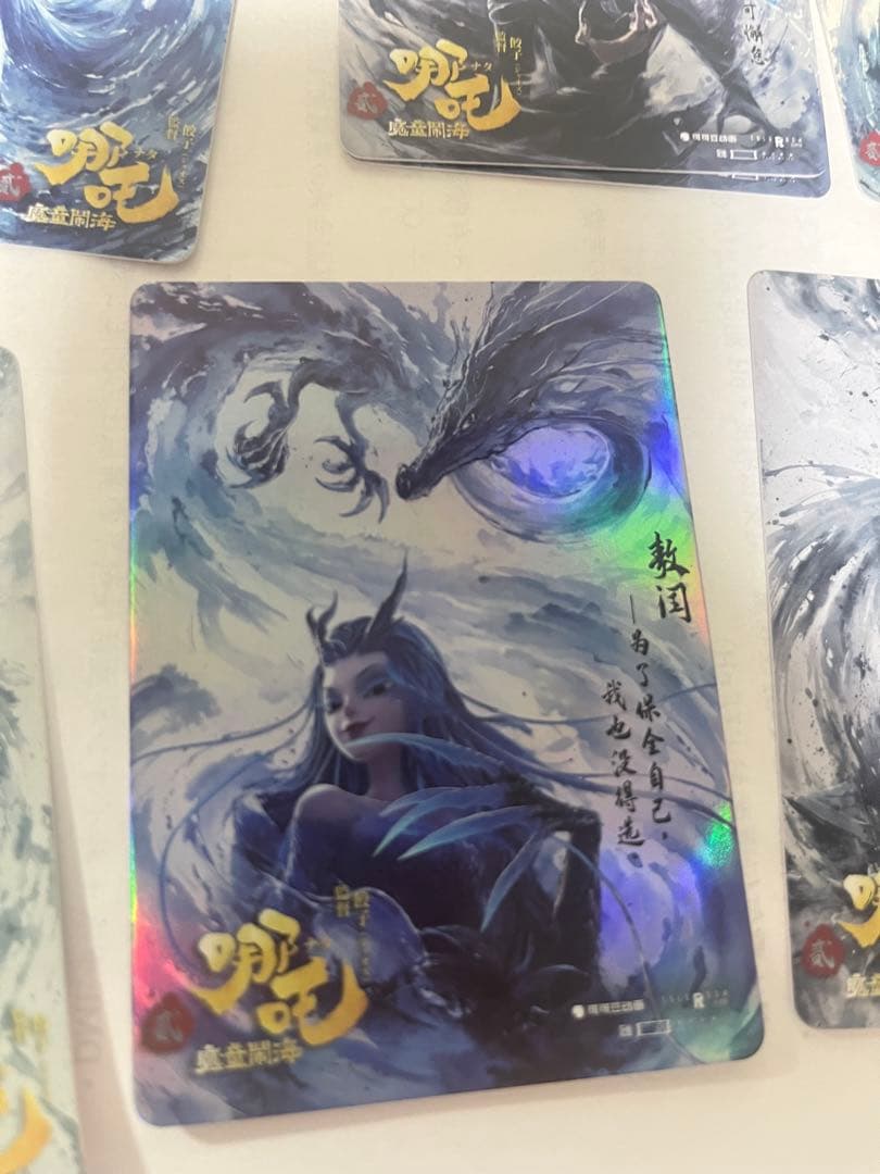 ナタ　哪吒 特典　カード8枚セット