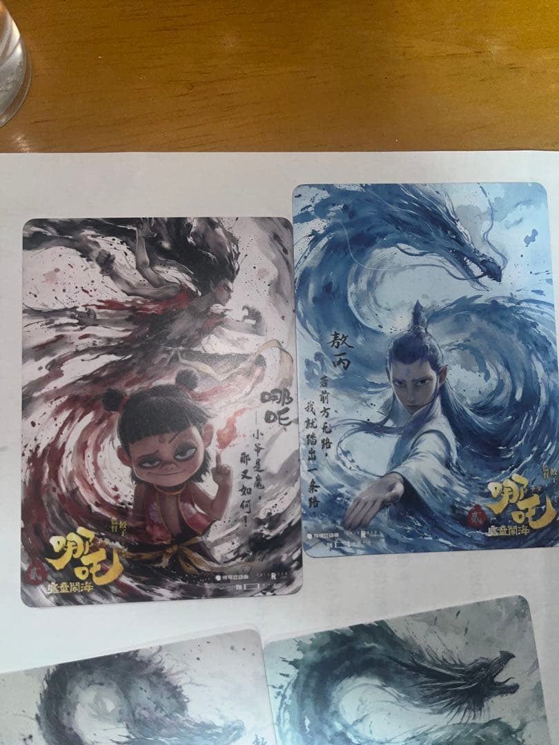 ナタ　哪吒 特典　カード8枚セット