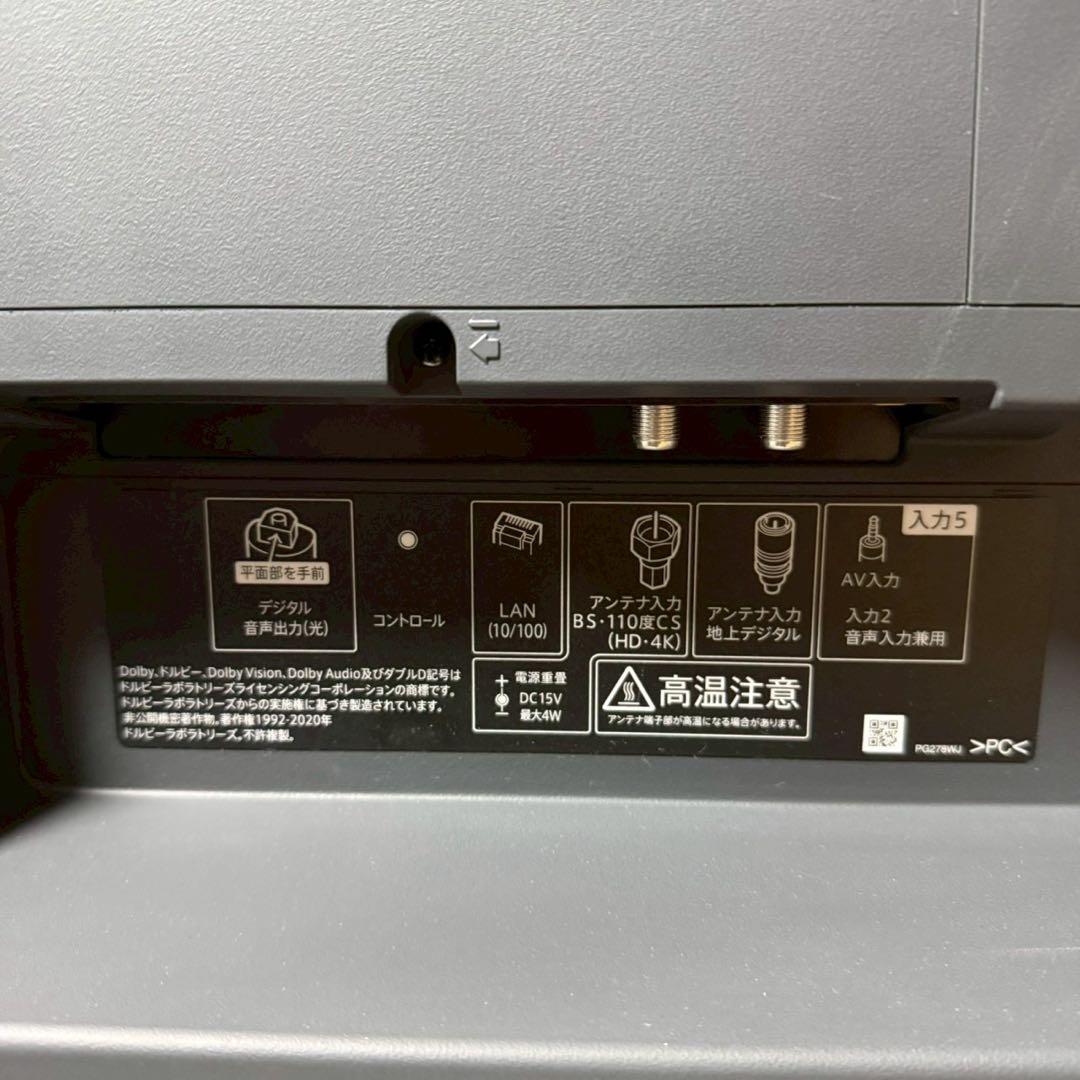 AQUOS 4T-C60DN1 液晶テレビ 60インチ　REGZAパナソニック