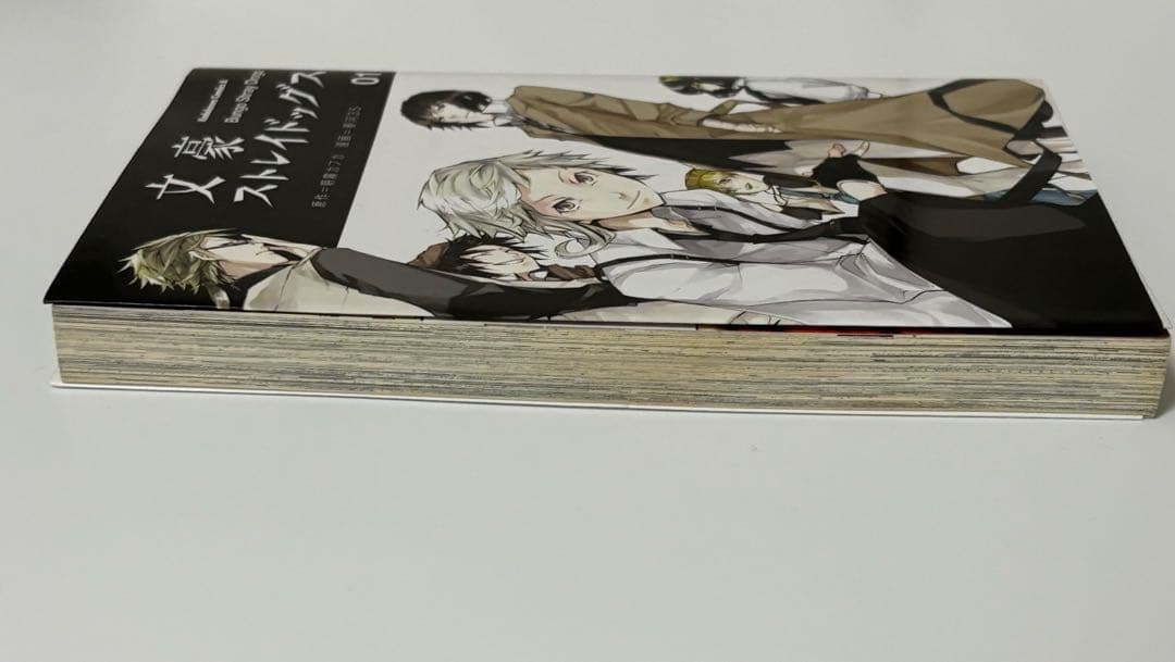 文豪ストレイドッグス　1巻　初版　サイン本