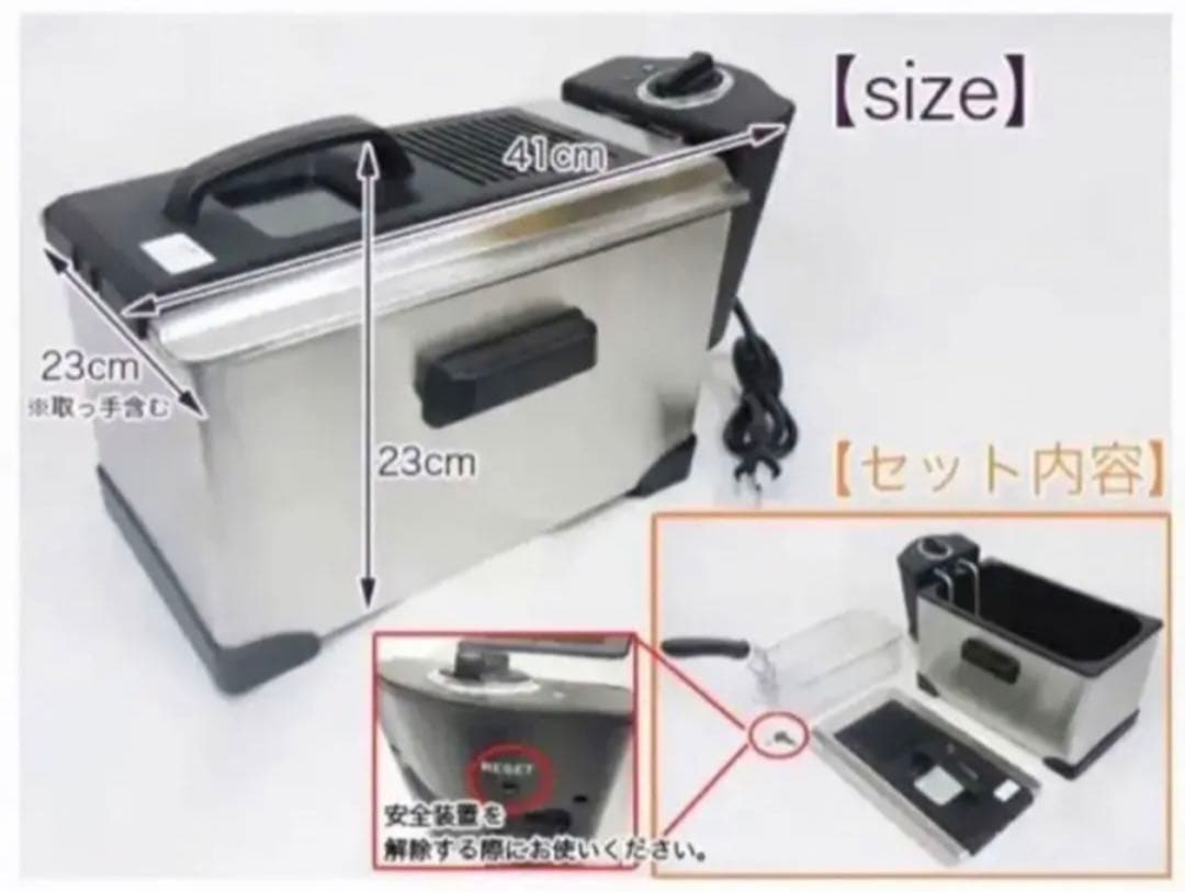 電気フライヤー 大容量 家庭用 3.5L 料理 調理家電