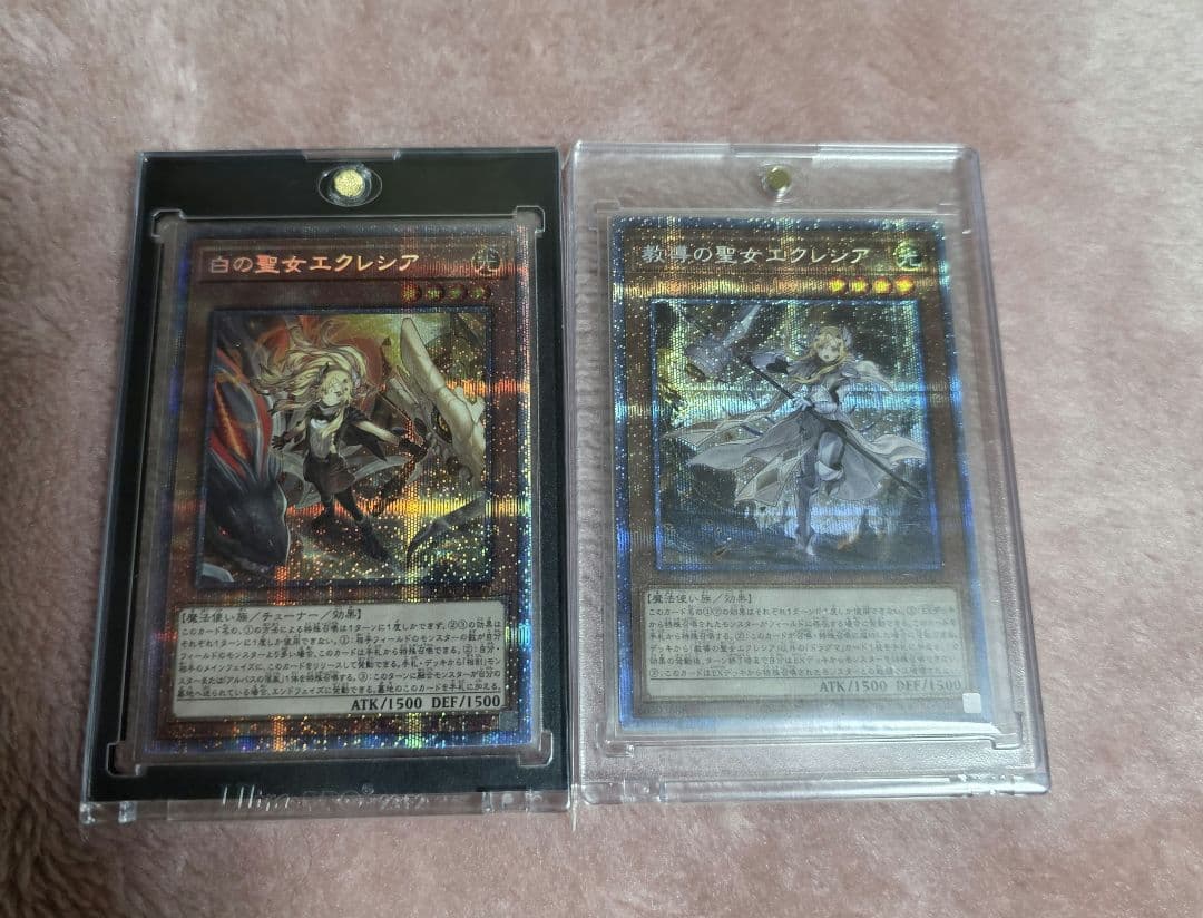 遊戯王　エクレシア　プリズマ　2枚セット
