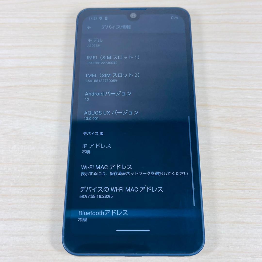 B6 美品 SIMフリー AQUOS wish A103SH