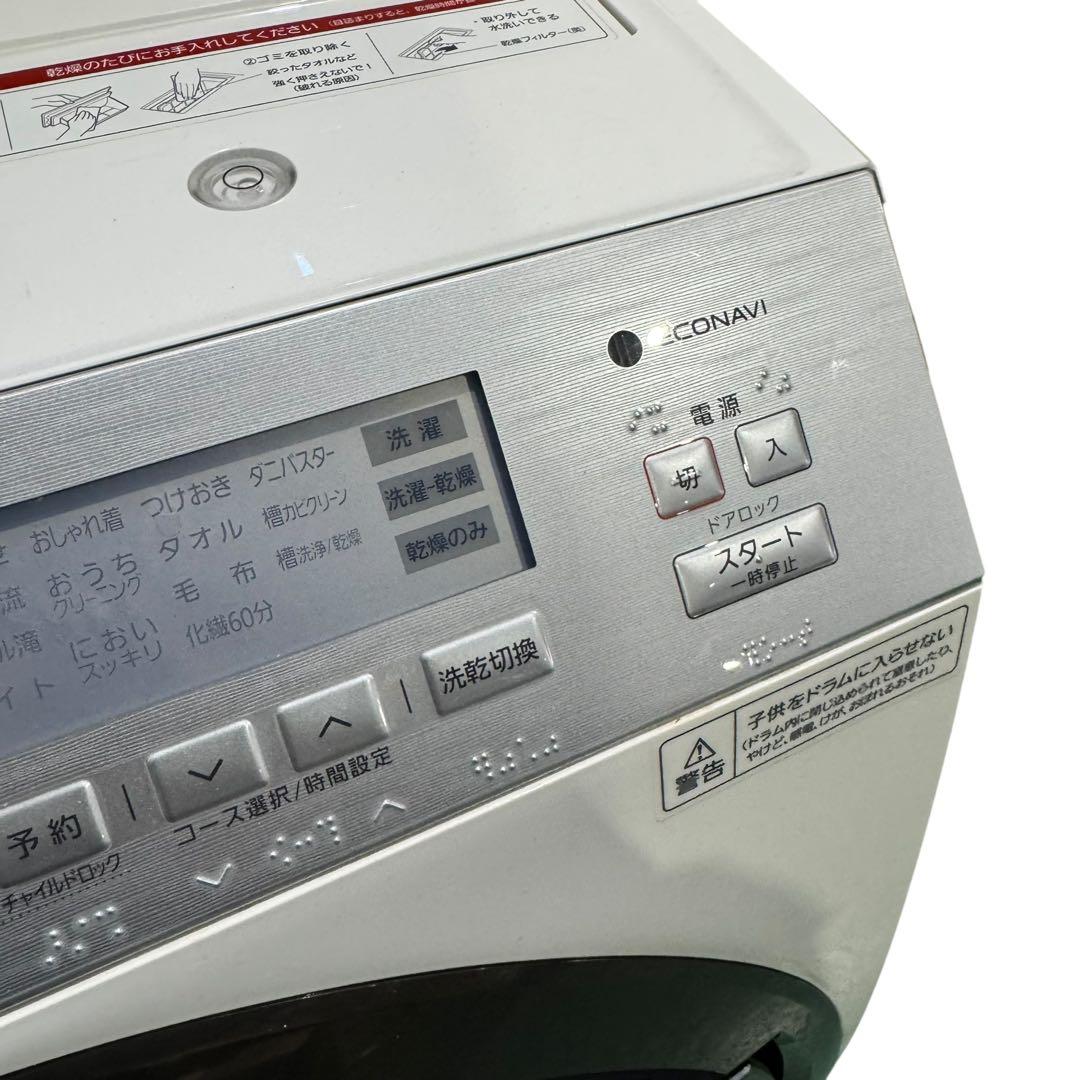 【購入前コメント必須】★Panasonic ドラム式洗濯機 NA-VX800AR
