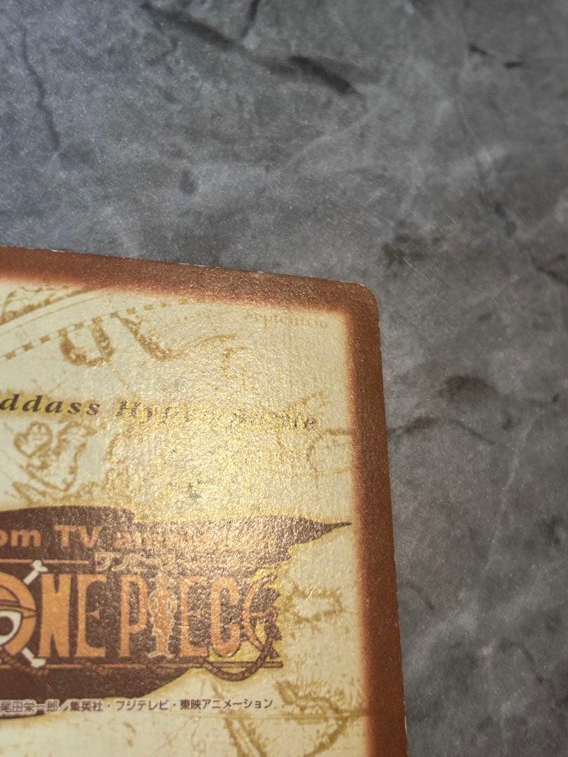 ワンピース ハイパーバトル S75 ルフィ海賊団 冒険の始まり 旧カード