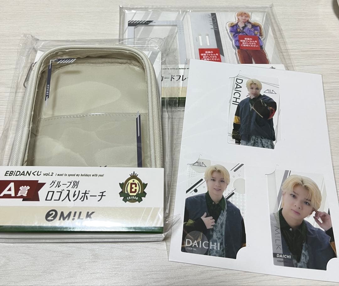 さ*読様 EBiDANくじ　M!LK 塩崎太智　吉田仁人