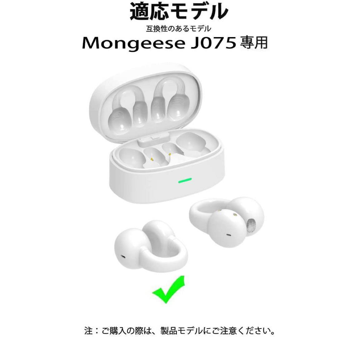 HVUYAL For Mongeese J075 ケース 軽量 傷防止 ブラック