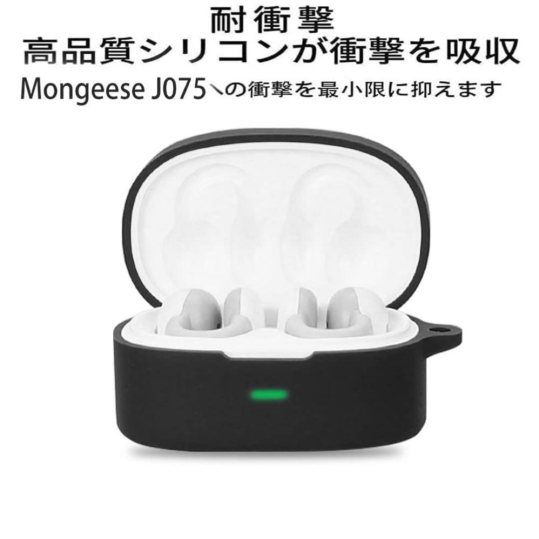 HVUYAL For Mongeese J075 ケース 軽量 傷防止 ブラック