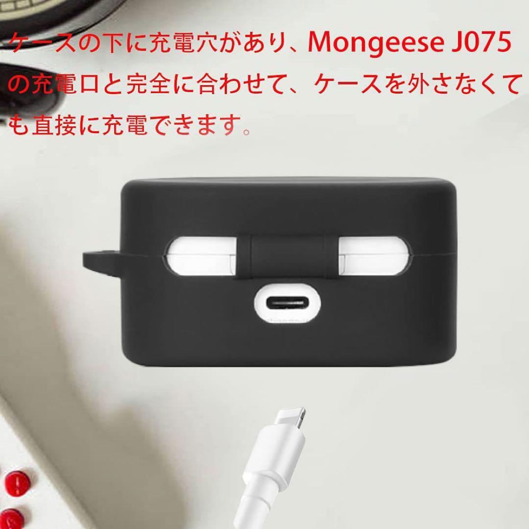 HVUYAL For Mongeese J075 ケース 軽量 傷防止 ブラック