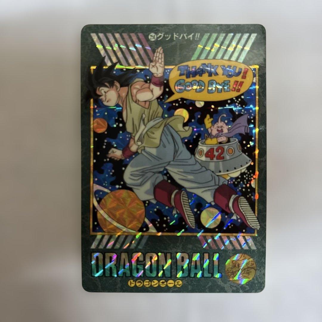 ドラゴンボールカード　カードダスNo.258 ビジュアルアドベンチャー