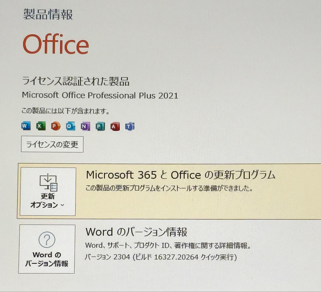 Windowsノート本体 Dell Inspiron16/Core i7-1360P/office2021
