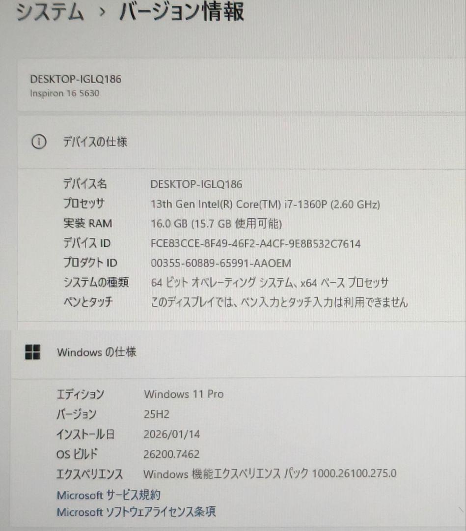 Windowsノート本体 Dell Inspiron16/Core i7-1360P/office2021