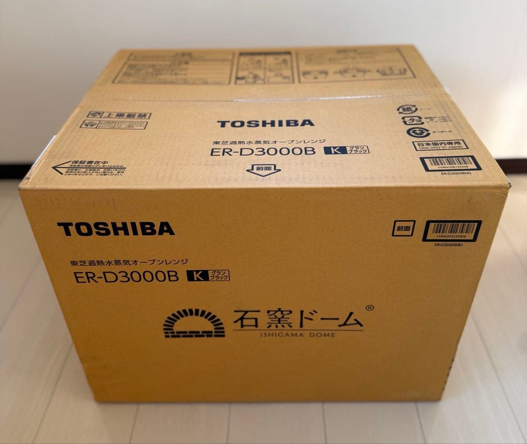 新品未開封 東芝 過熱水蒸気オーブンレンジ 石窯ドーム ER-D3000B-K
