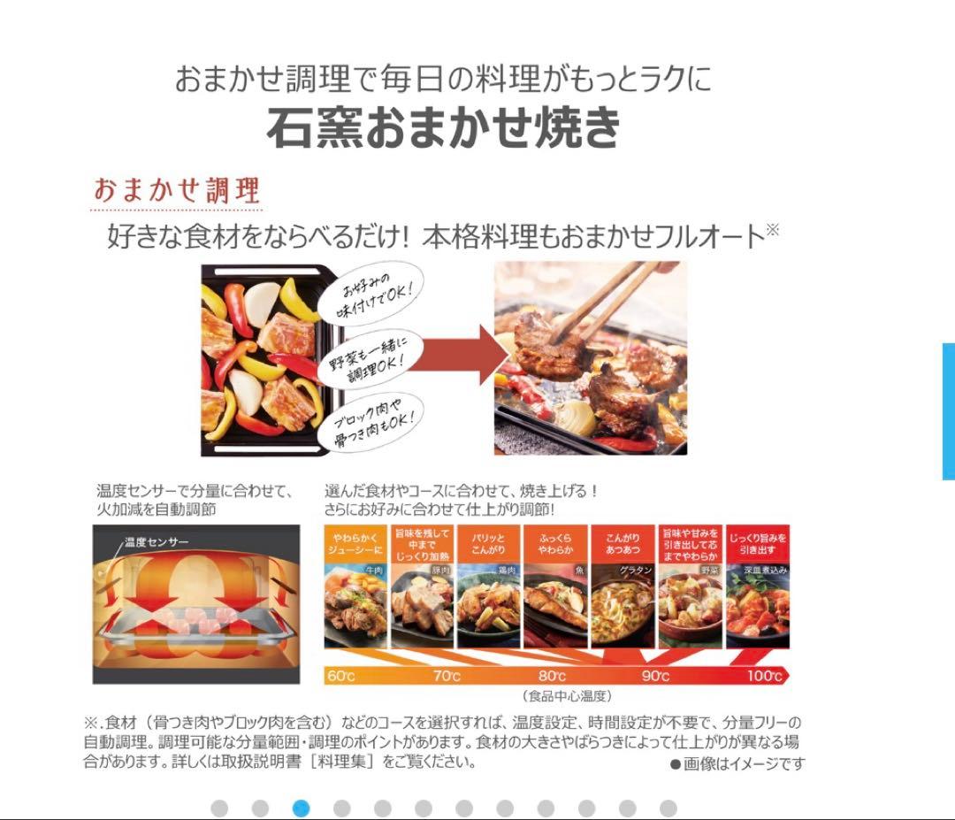 新品未開封 東芝 過熱水蒸気オーブンレンジ 石窯ドーム ER-D3000B-K