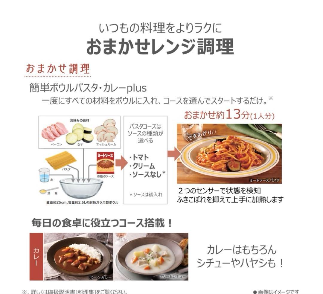 新品未開封 東芝 過熱水蒸気オーブンレンジ 石窯ドーム ER-D3000B-K