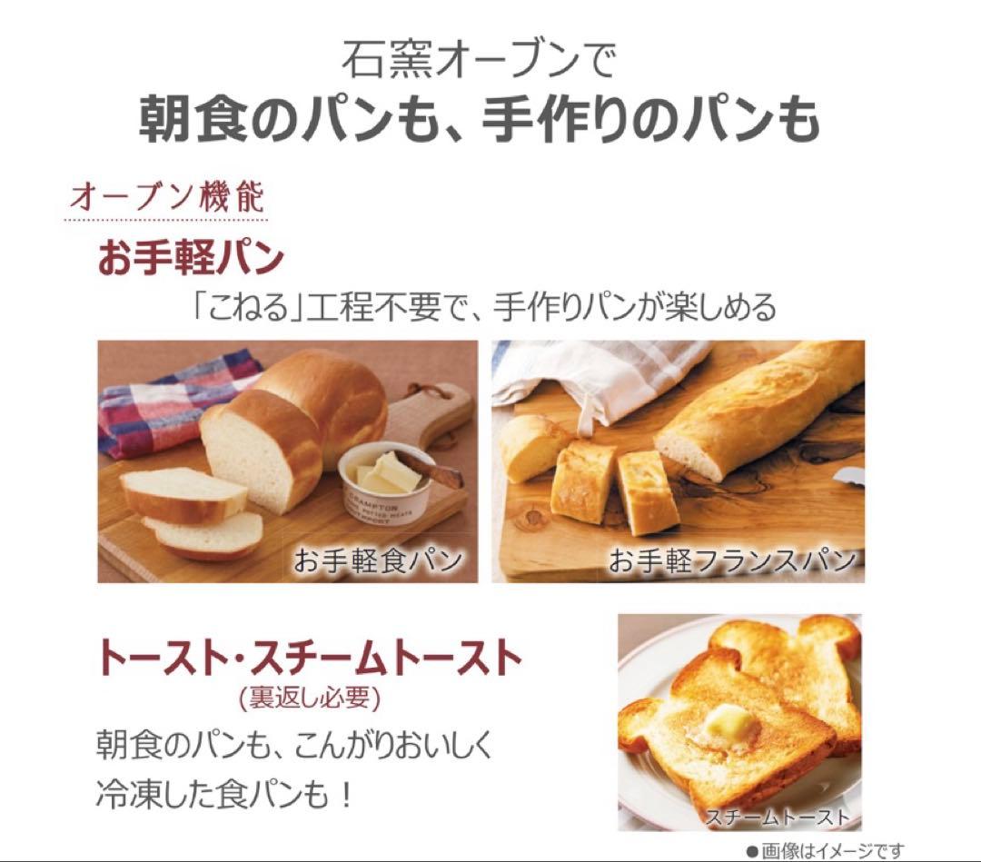 新品未開封 東芝 過熱水蒸気オーブンレンジ 石窯ドーム ER-D3000B-K