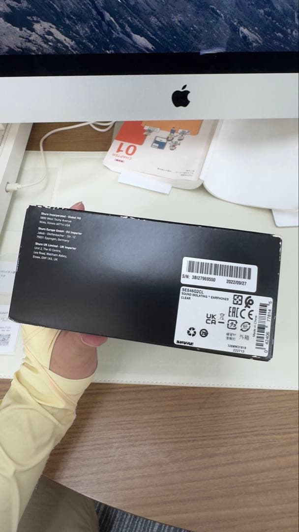 イヤホン SHURE SE846 Sound Isolating Earphones