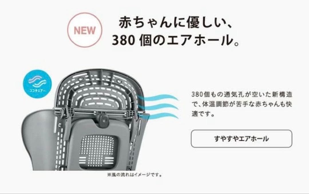 美品★コンビ ネムリラ BEDi Long スリープシェル EG（手動タイプ）