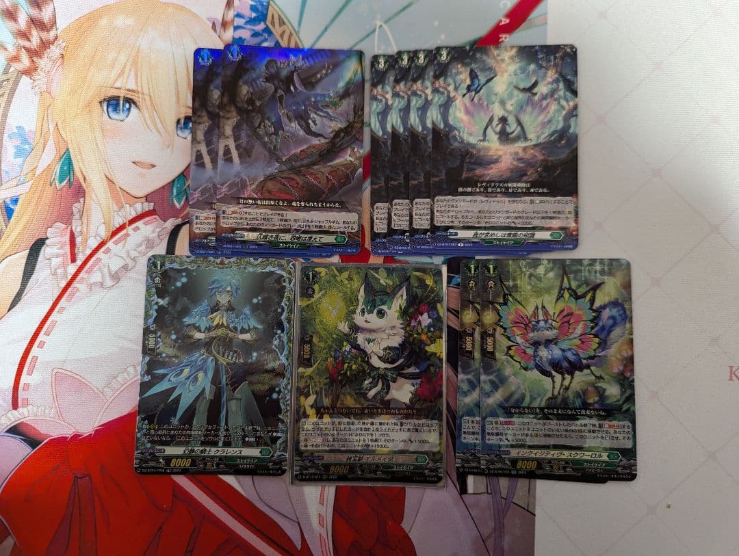 ヴァンガード レヴィドラス デッキ