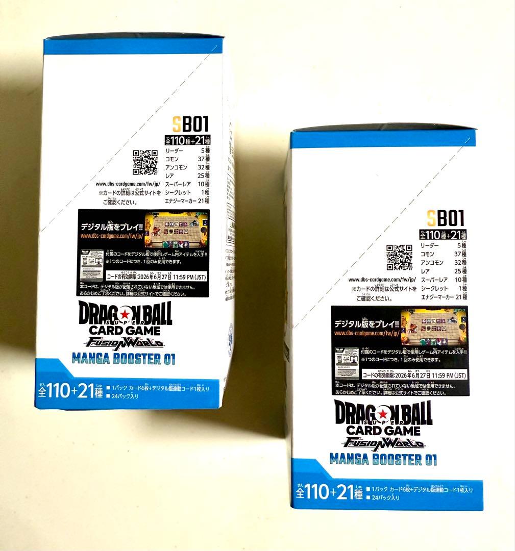 ドラゴンボール　MANGA BOOSTER 01 新品未開封品２セット