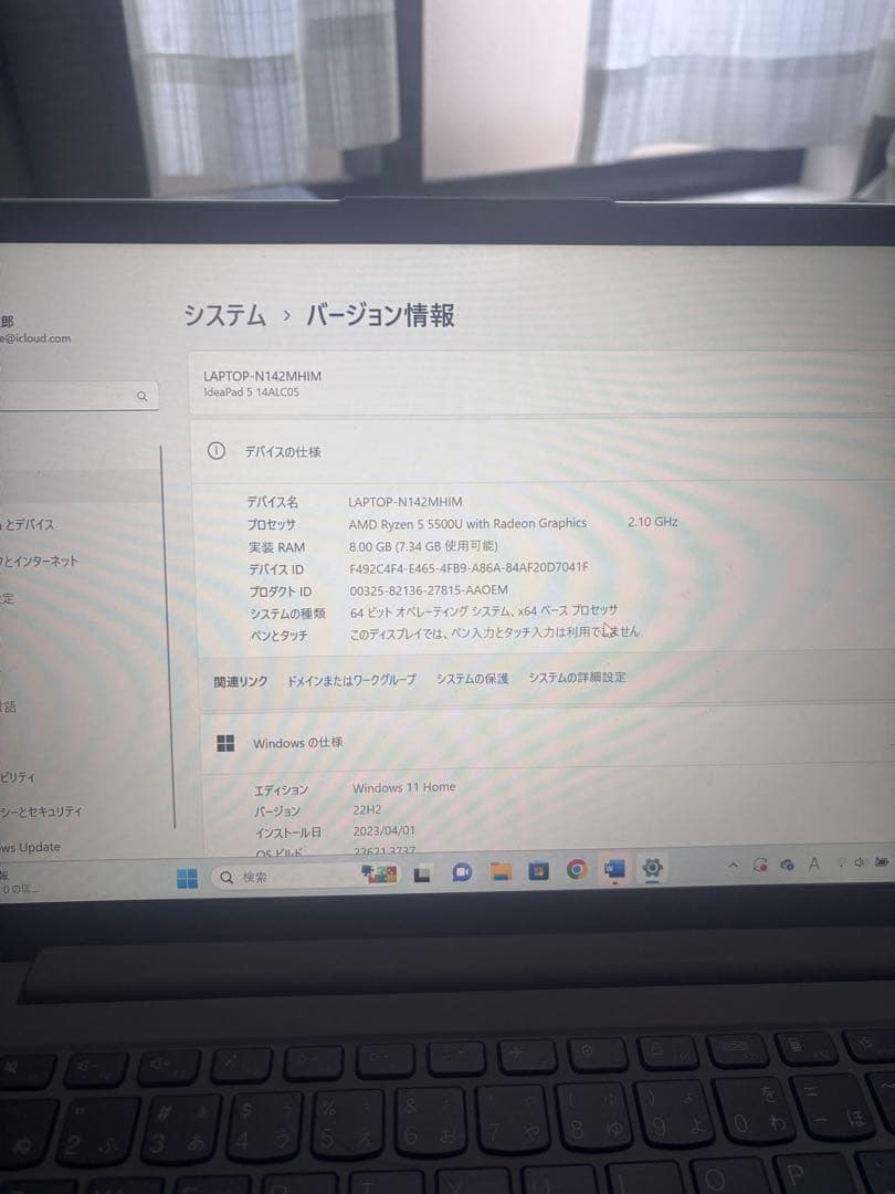 最終値下げ Ideapad5 動作良好 初期化済み