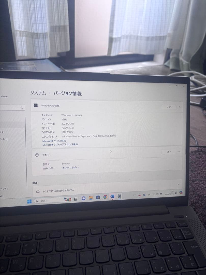 最終値下げ Ideapad5 動作良好 初期化済み