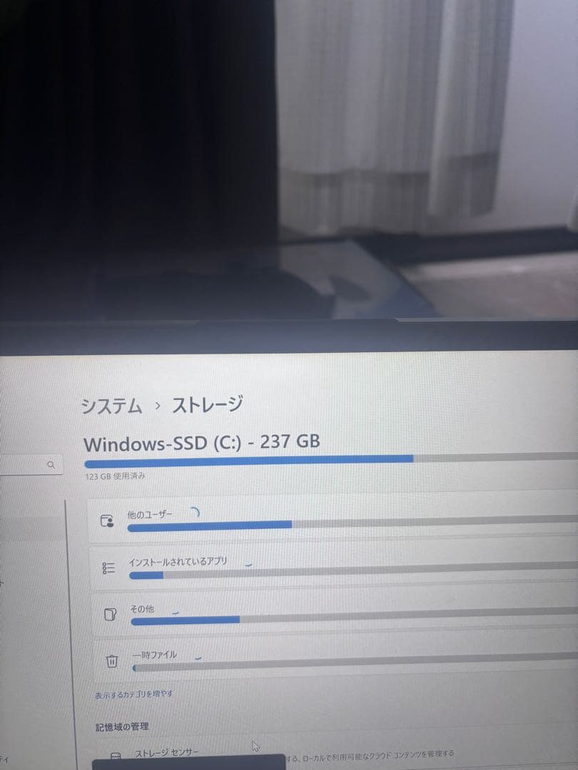 最終値下げ Ideapad5 動作良好 初期化済み