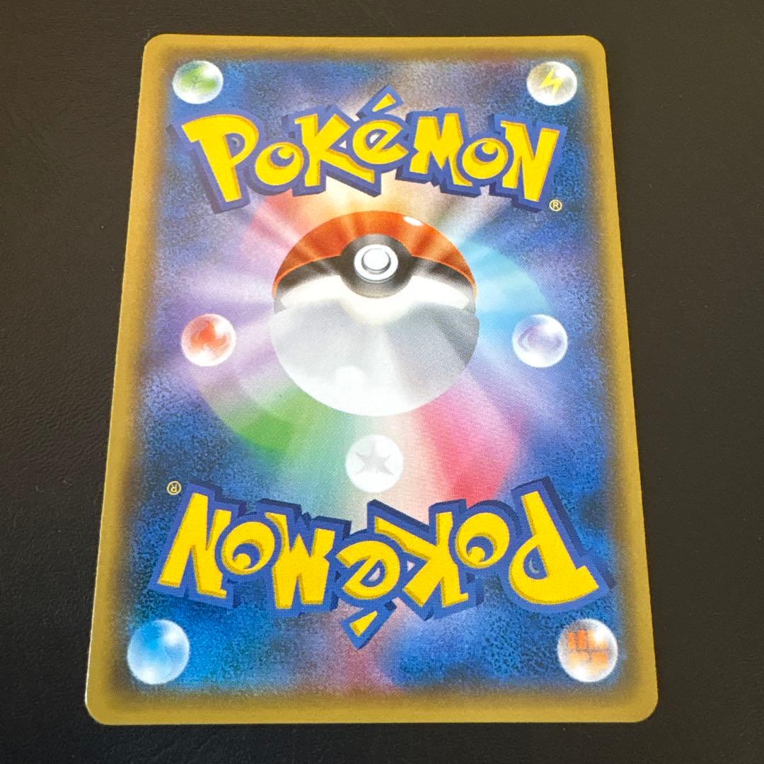 レッドのピカチュウ　ポケモンセンター オープン20周年記念 PROMO