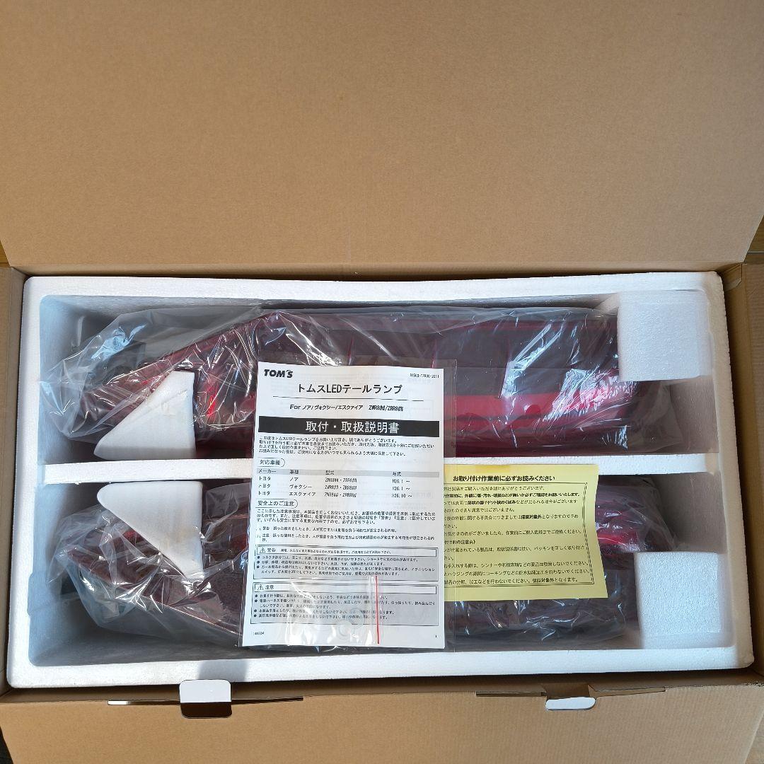 ノア/ヴォクシー/エスクァイア80系TOM’S LEDテールランプ 前期後期