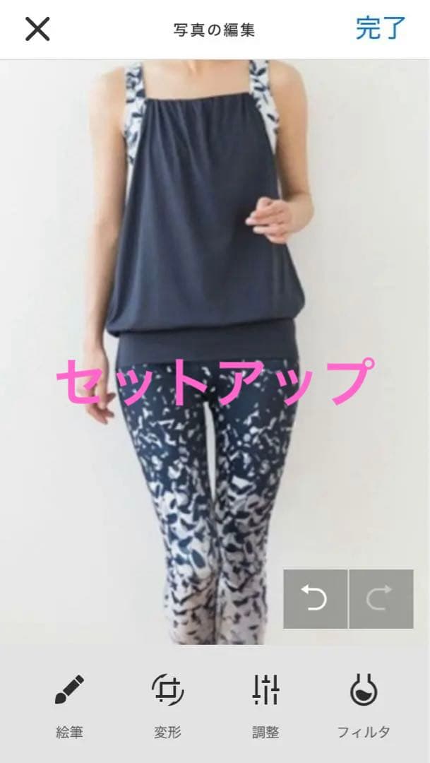 SUKALAリーフレイヤータンクトップ＆リーフパネルレギンス 上下セット