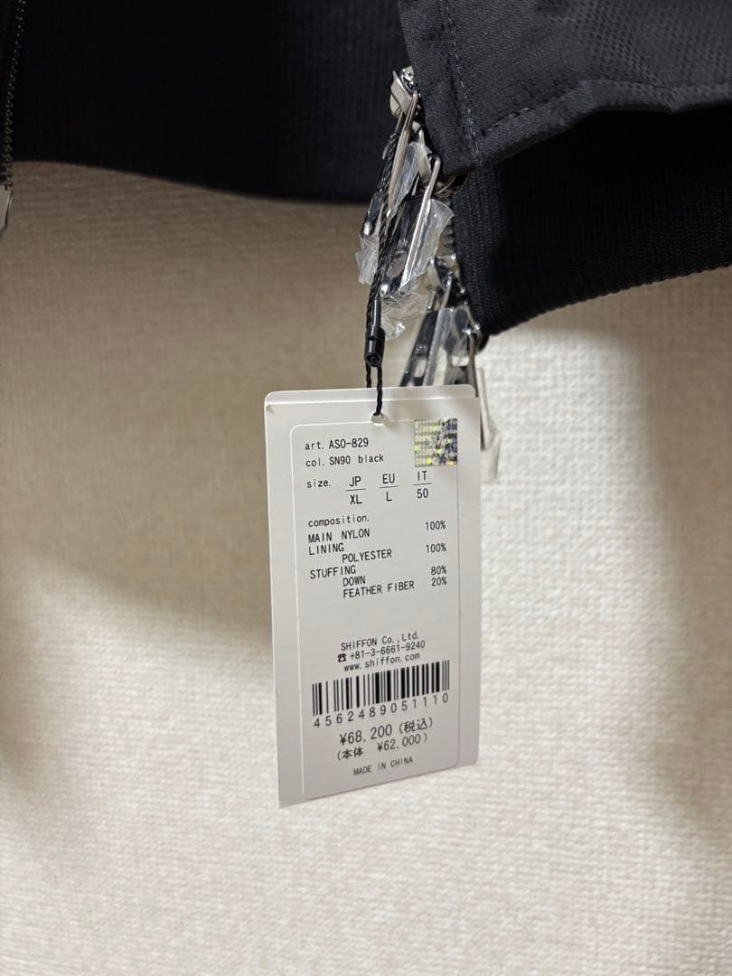 AKM Contemporary(エイケイエムコンテンポラリー)ダウンジャケット