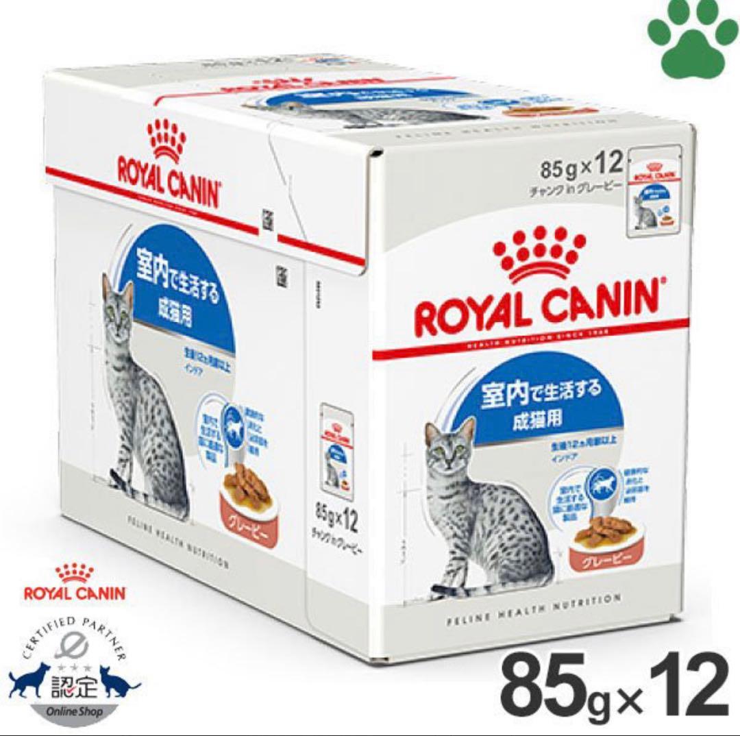 インスティンクグレービー、インドアグレービー各2箱