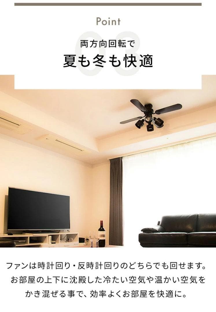 リコメン堂 シーリングファンライト E26 4灯 ブラウン