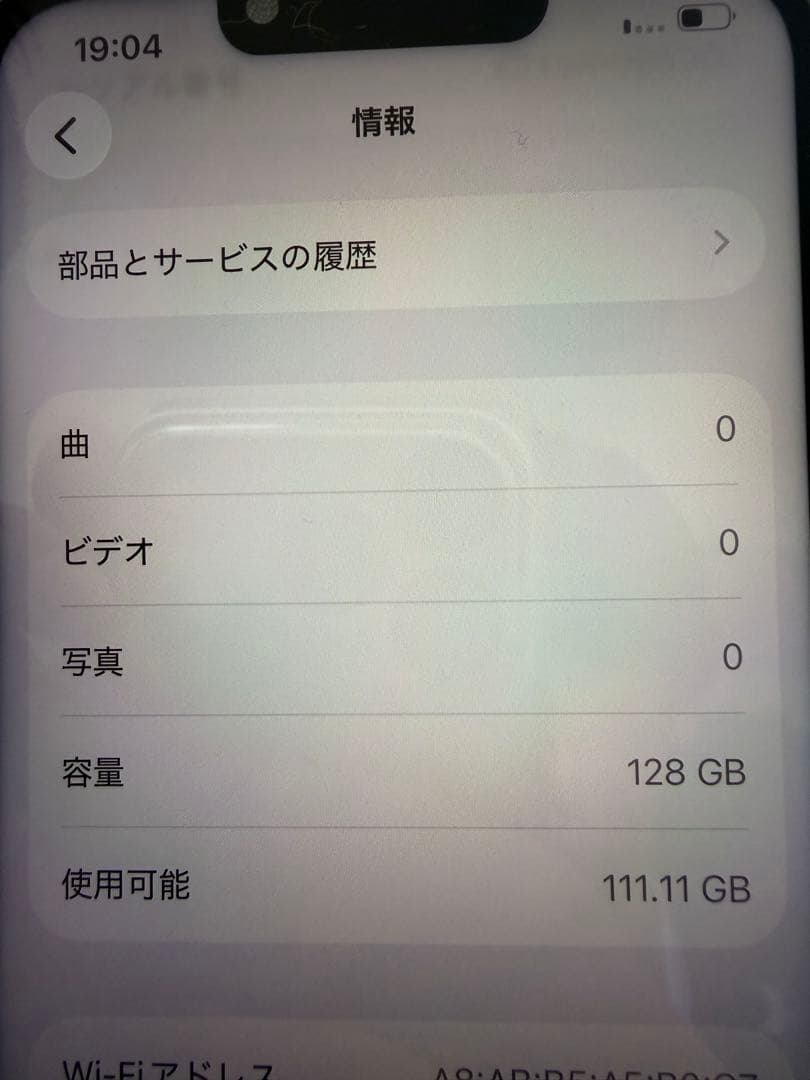 １日限り値下げ　iPhone 13 ブラック 128GB 本体SIMフリー