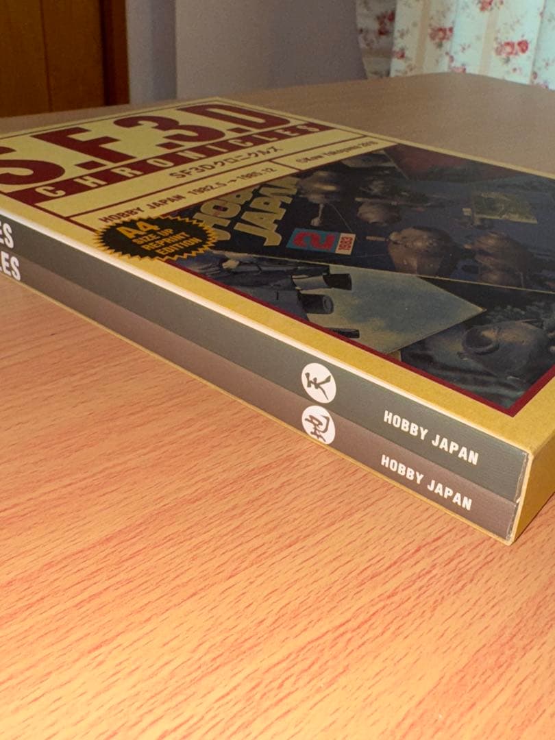 SF3D CHRONICLES SF3Dクロニクルズ　 オマケ付き