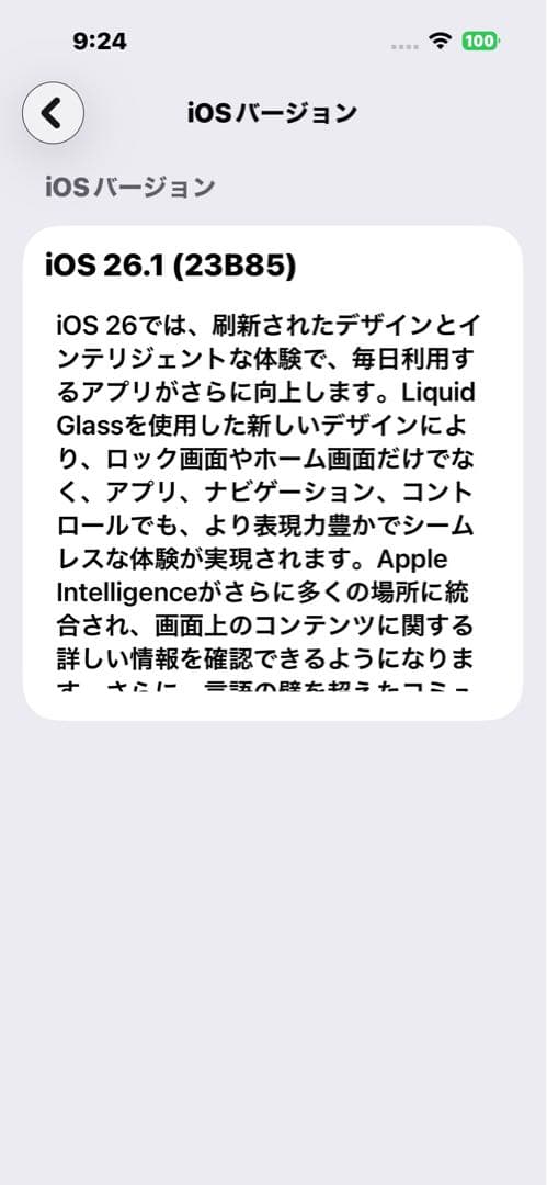 Mayumi ❄️ 　iPhone15pro128GB ブラックチタニウム