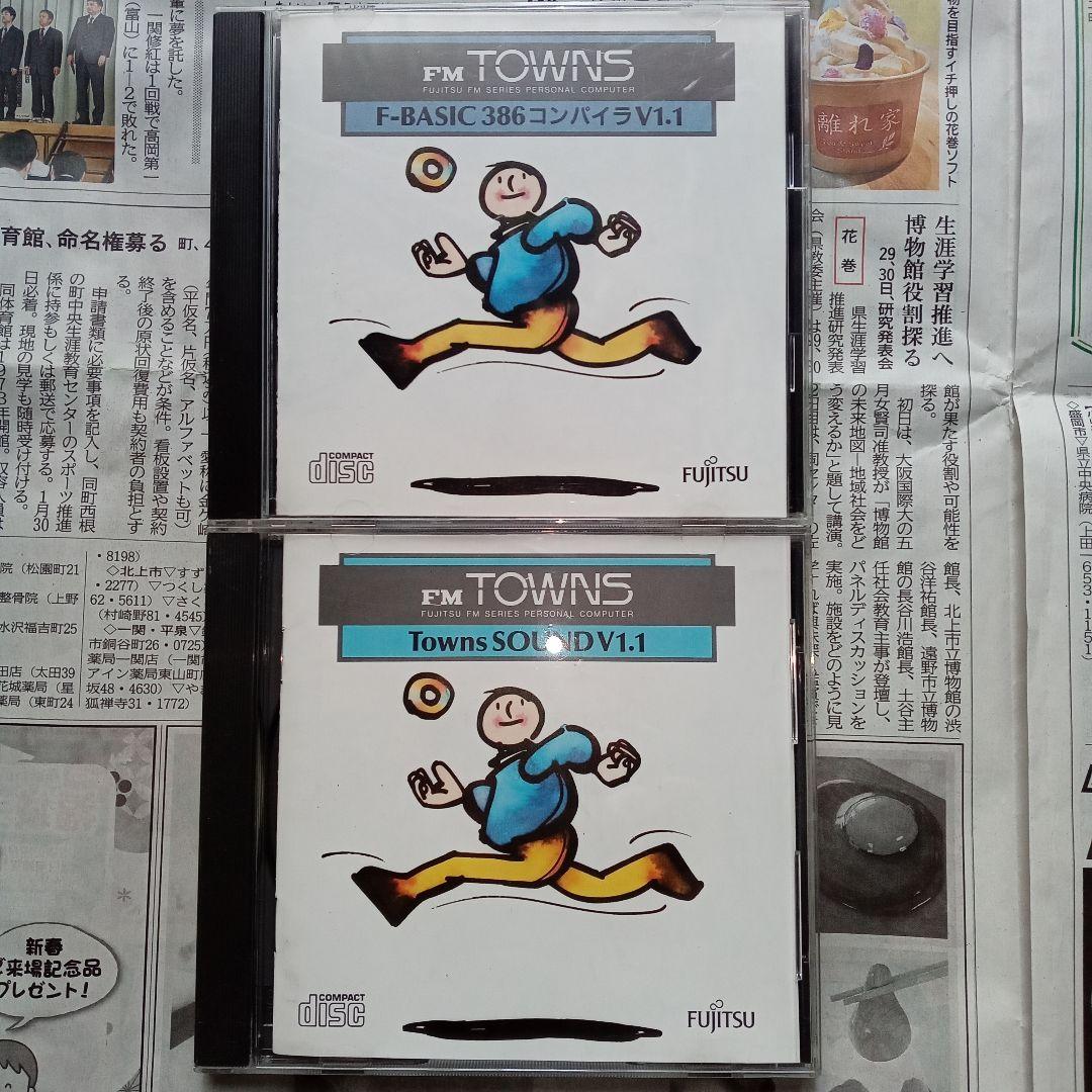 8枚セット 富士通 FM TOWNS ゲームソフトディスク ジャンク