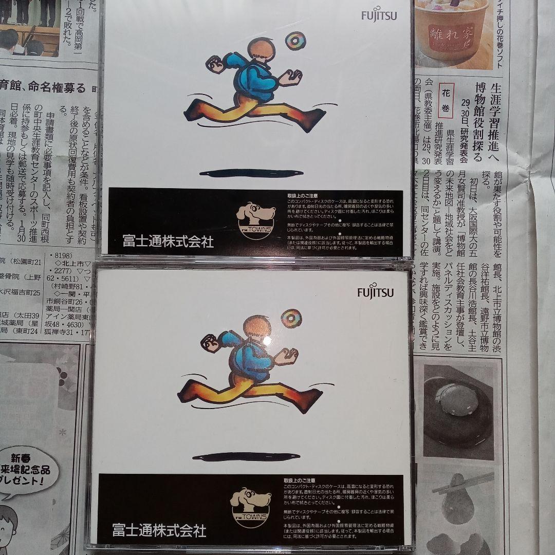 8枚セット 富士通 FM TOWNS ゲームソフトディスク ジャンク