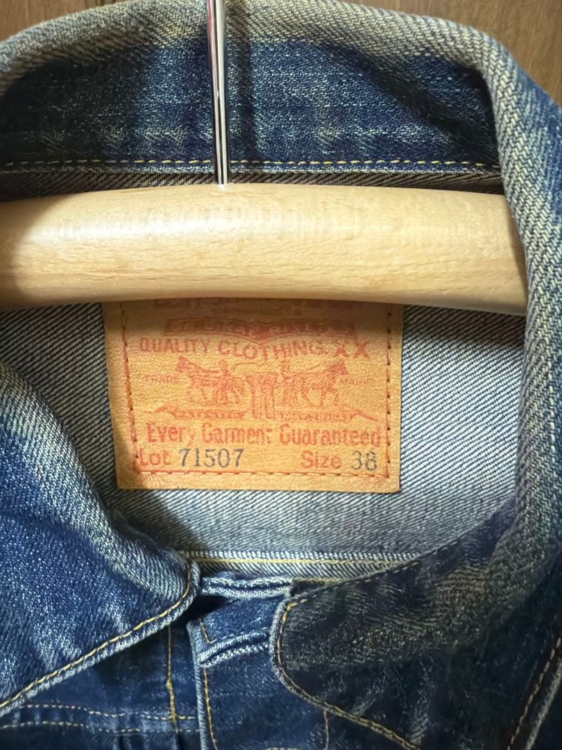 k*s様 90s 日本製　Levi’s 507xx 2nd 71507 サイズ3