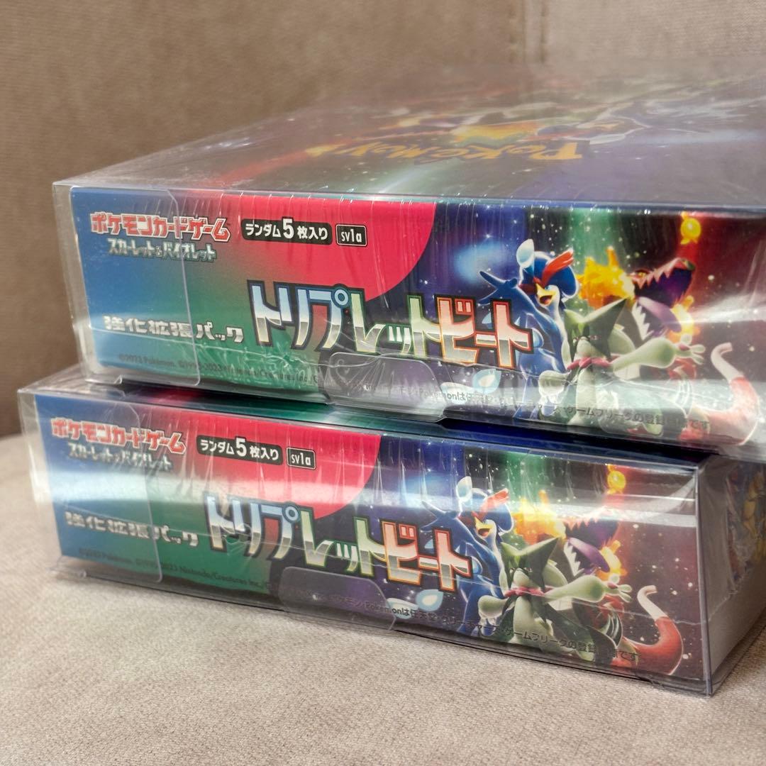 ポケモンカードゲーム トリプレットビート シュリンク付き 2box 2箱セット