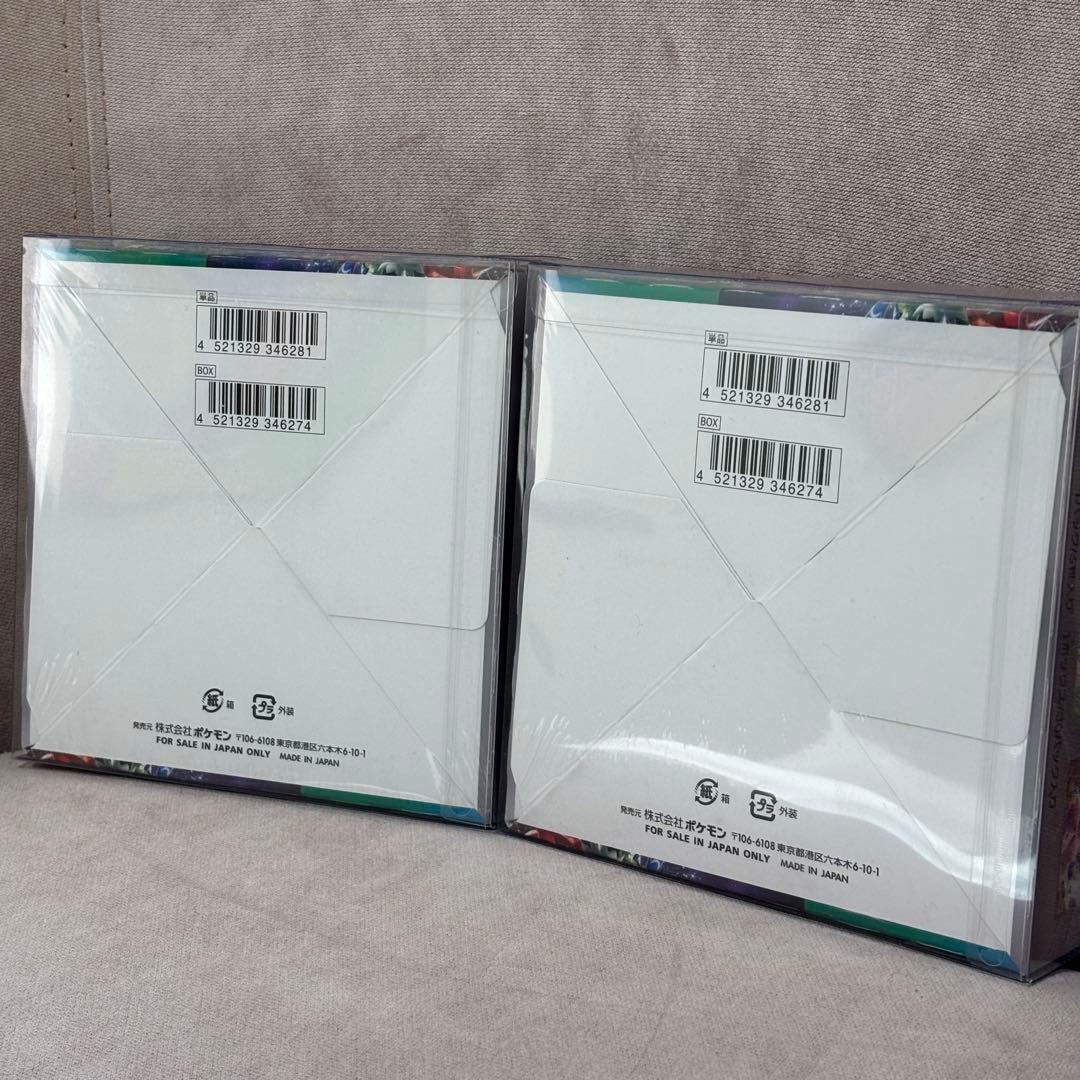 ポケモンカードゲーム トリプレットビート シュリンク付き 2box 2箱セット