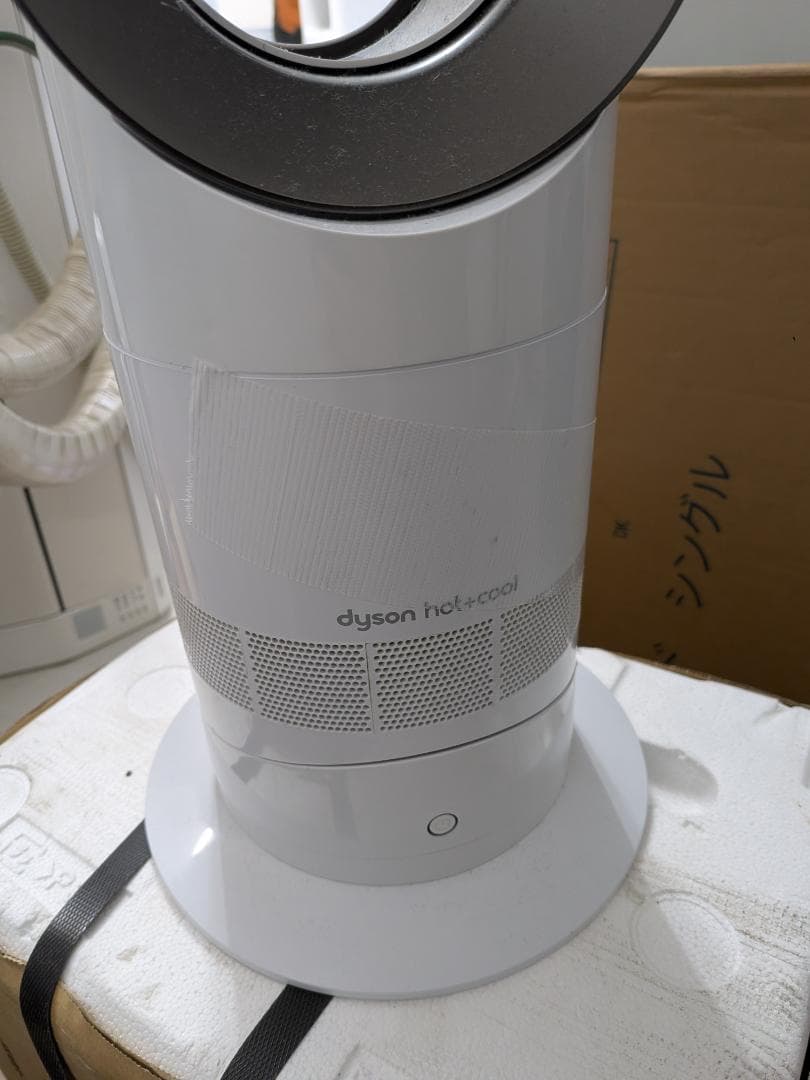 送料無料 Dyson AM09 2024年製 ホットアンドクール 格安 扇風機