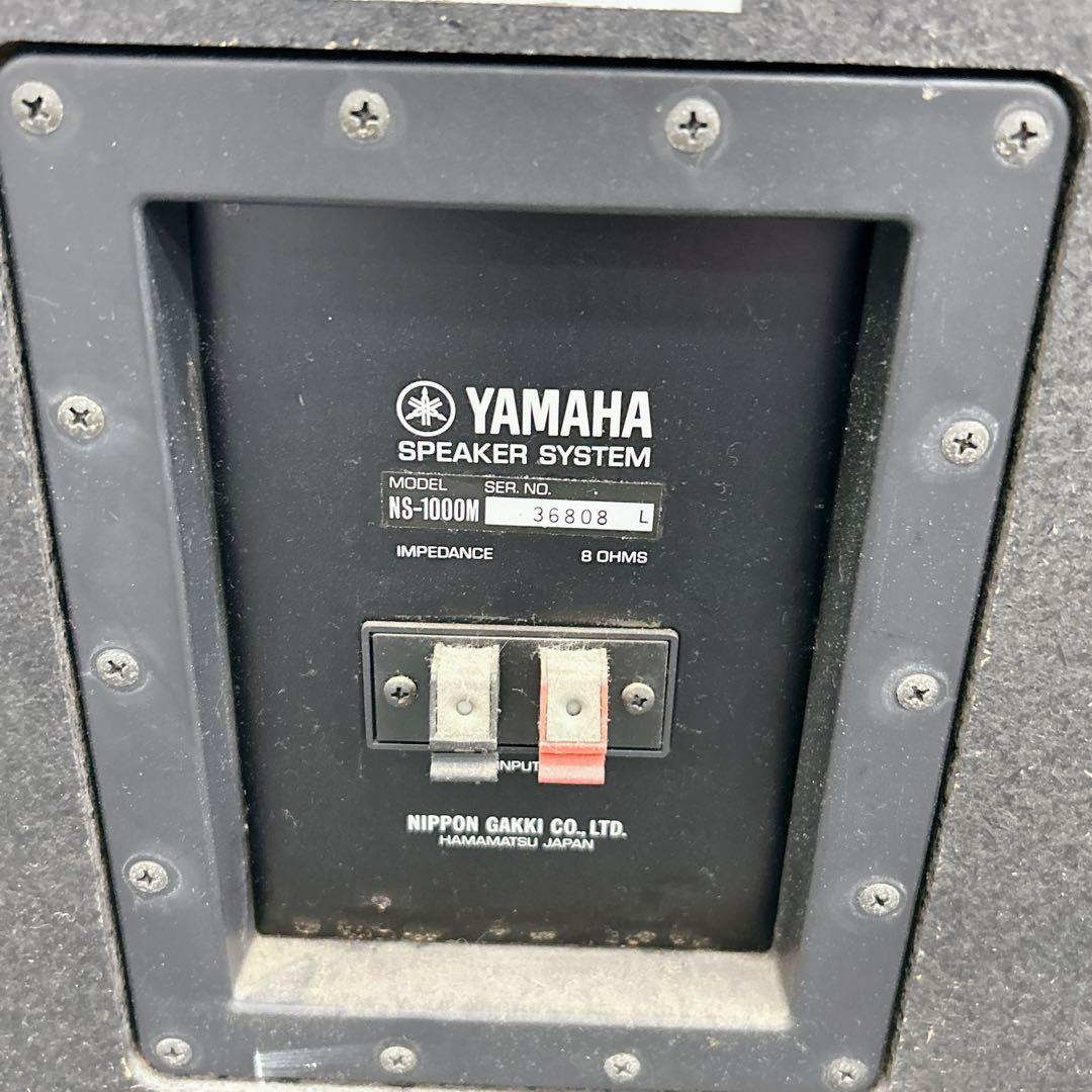 YAMAHA NS-1000M スピーカー　ヤマハ